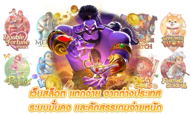 MIXZEED เว็บพนันออนไลน์ครบวงจร สมัครง่าย ทันสมัยที่สุดในไทย